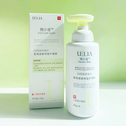 悦小宝III型胶原蛋白医用皮肤修护护理膜
