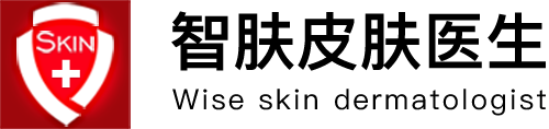 西安智肤皮肤医生集团有限公司